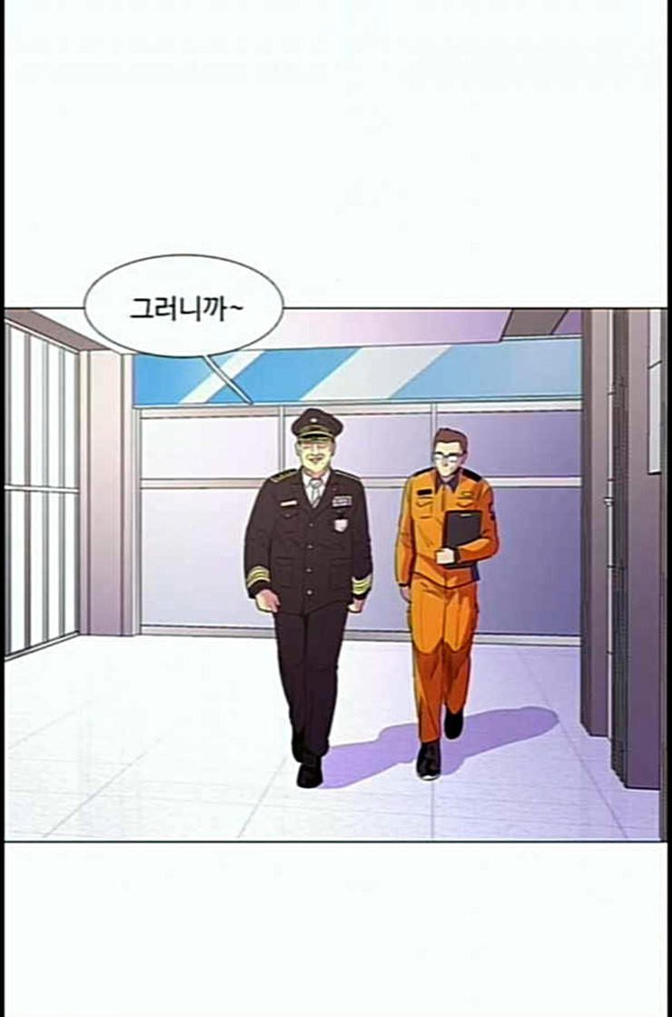 1 Second Ch.77 p2