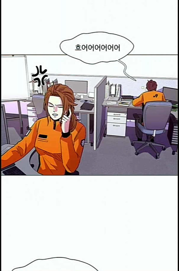 1 Second Ch.77 p20