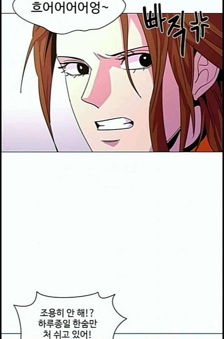 1 Second Ch.77 p21