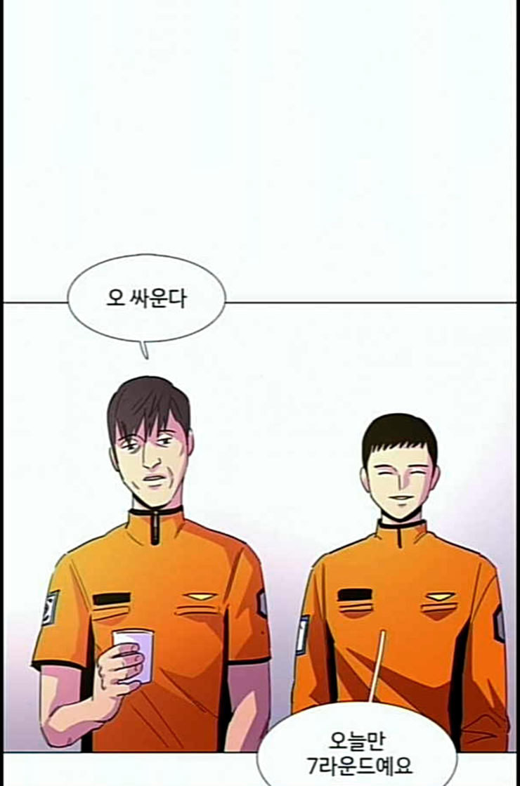 1 Second Ch.77 p24