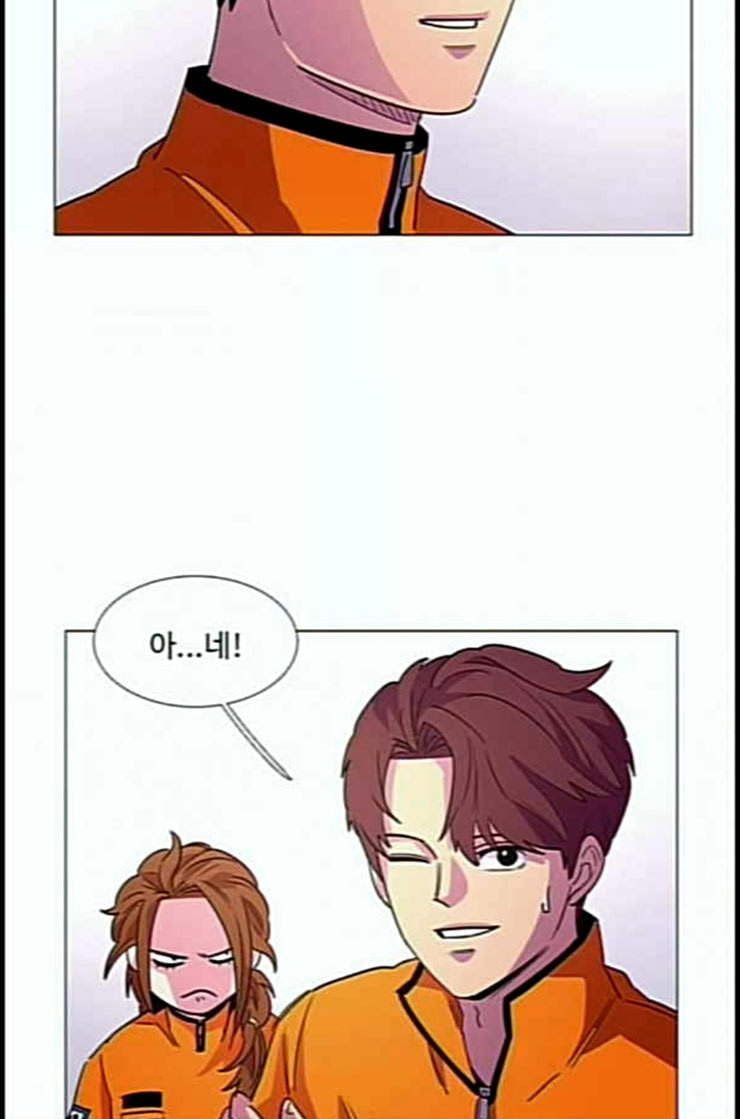 1 Second Ch.77 p27