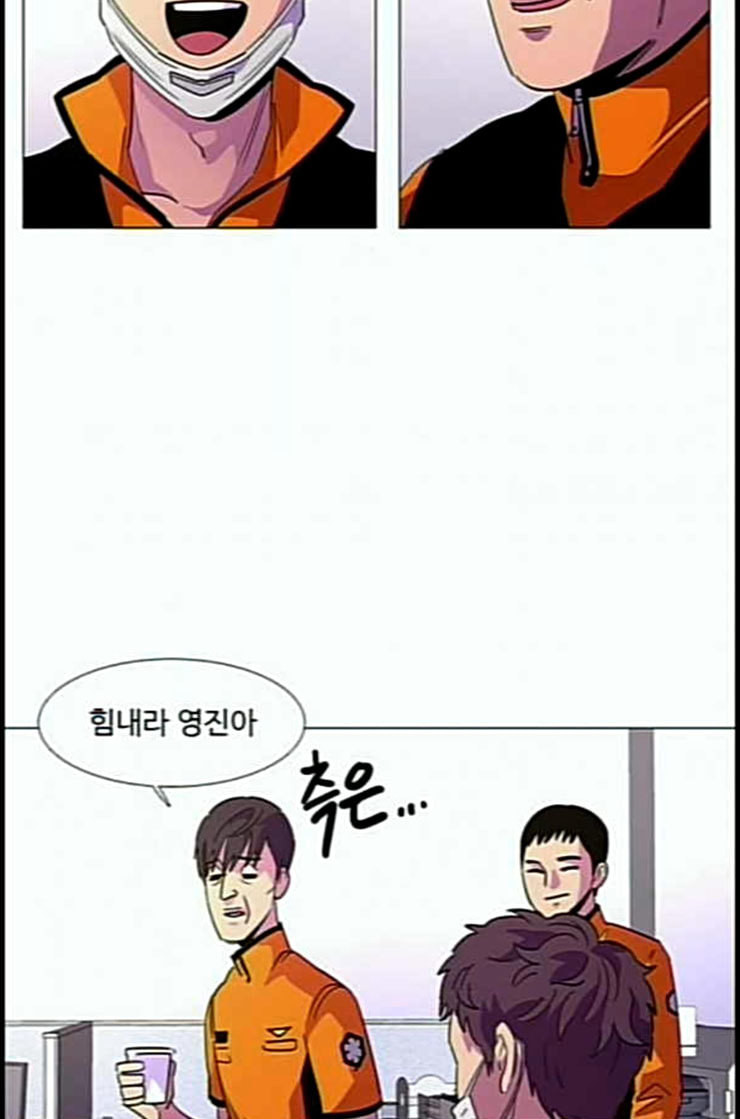 1 Second Ch.77 p30
