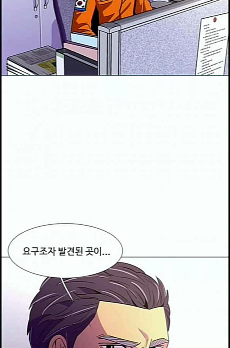 1 Second Ch.77 p32
