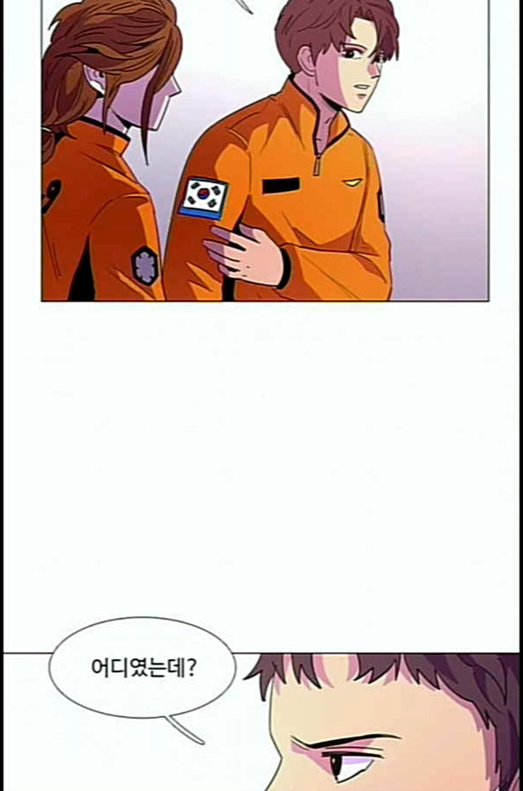 1 Second Ch.77 p34