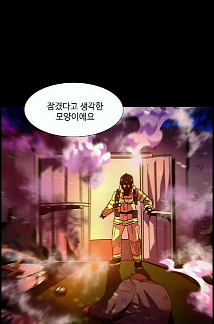 1 Second Ch.77 p37