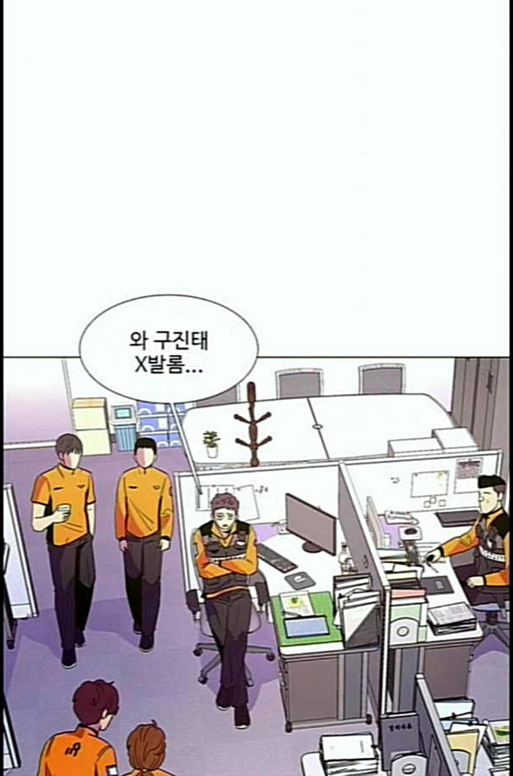 1 Second Ch.77 p39