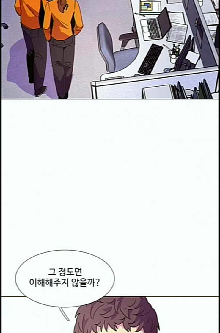 1 Second Ch.77 p40