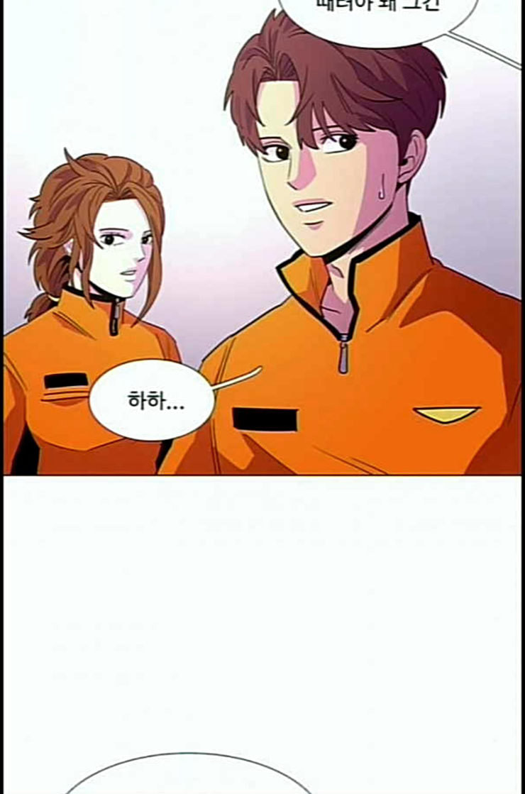 1 Second Ch.77 p42