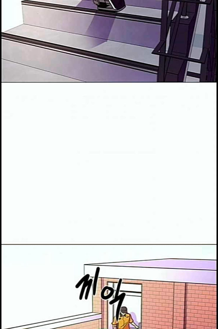 1 Second Ch.77 p47