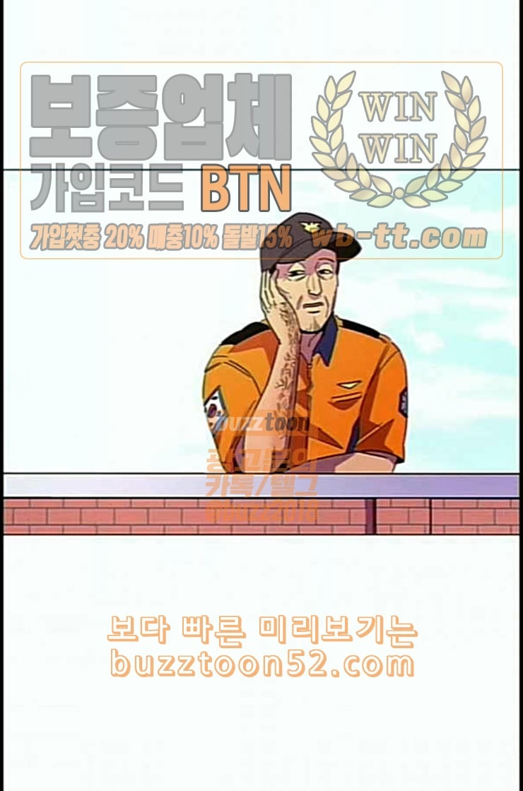 1 Second Ch.77 p50