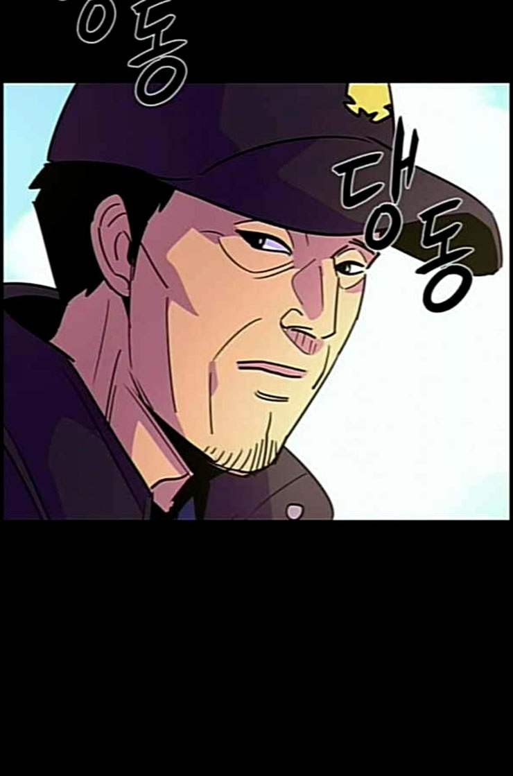 1 Second Ch.77 p61
