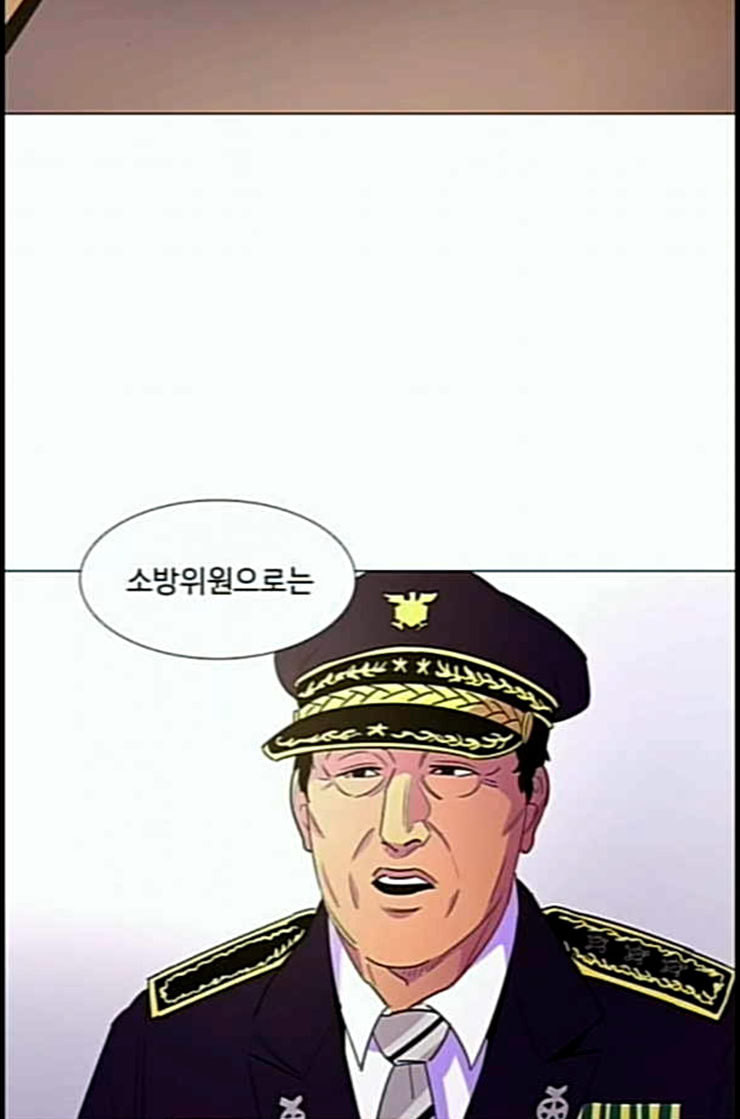 1 Second Ch.77 p74