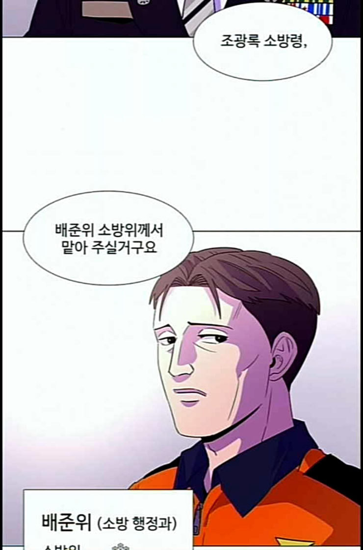 1 Second Ch.77 p75