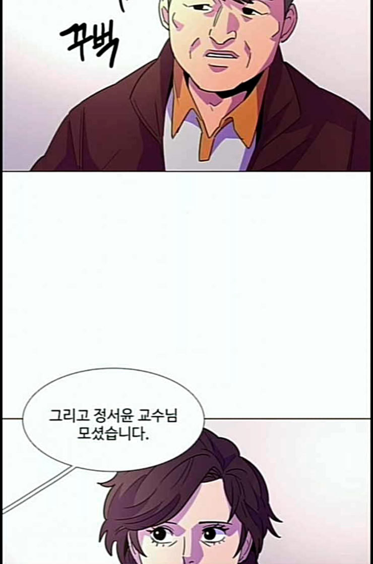 1 Second Ch.77 p77