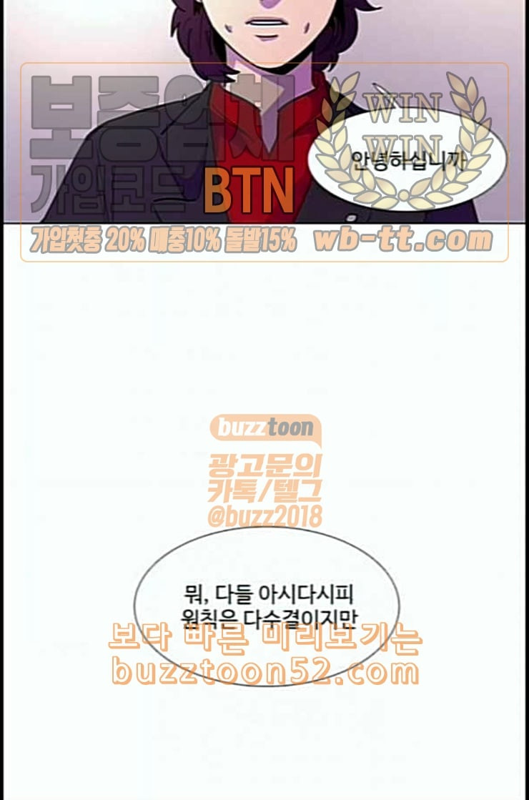 1 Second Ch.77 p78