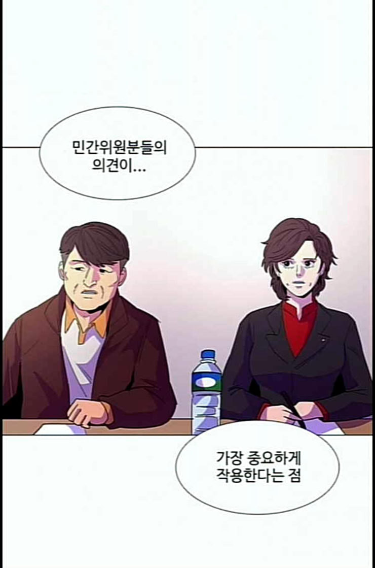1 Second Ch.77 p79