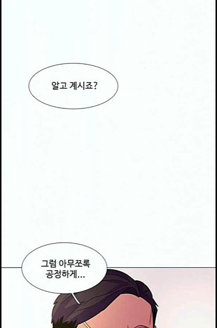 1 Second Ch.77 p80