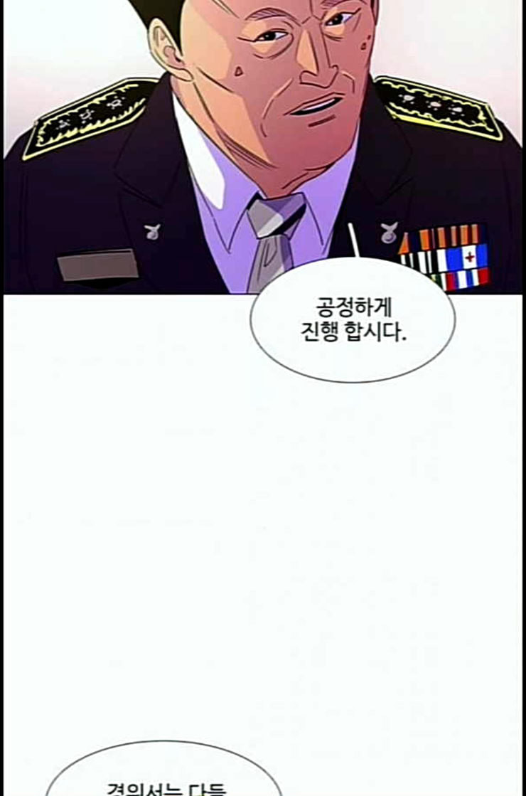 1 Second Ch.77 p81