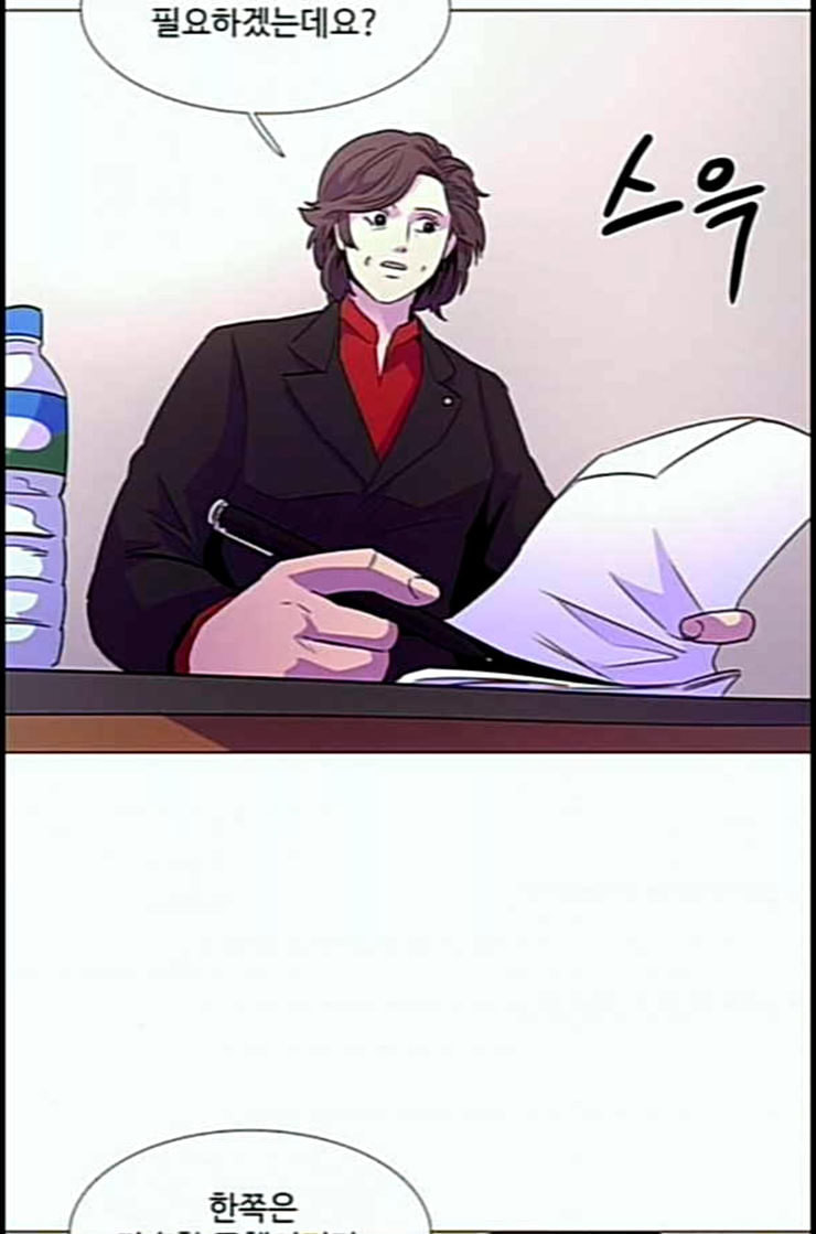 1 Second Ch.77 p84