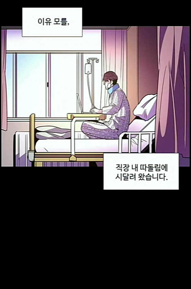 1 Second Ch.77 p90