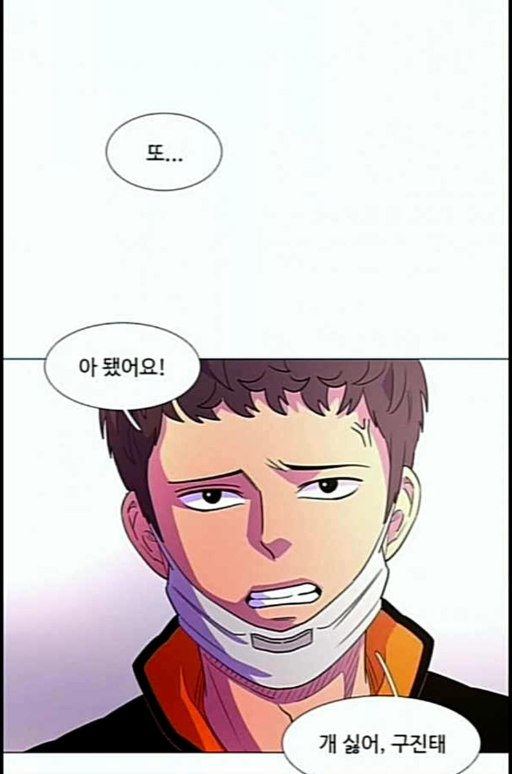 1 Second Ch.78 p11