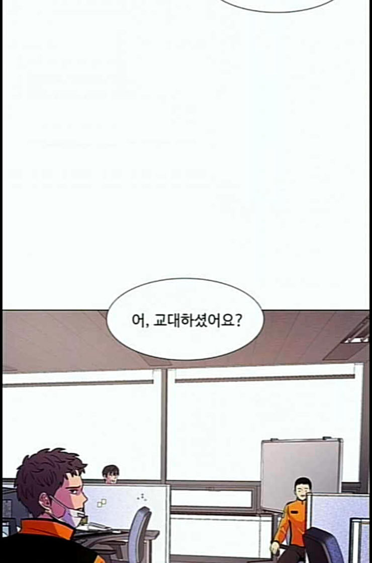 1 Second Ch.78 p12