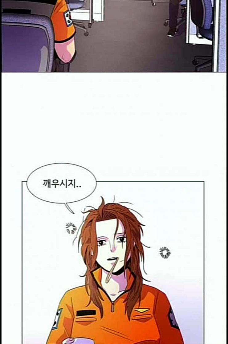 1 Second Ch.78 p13