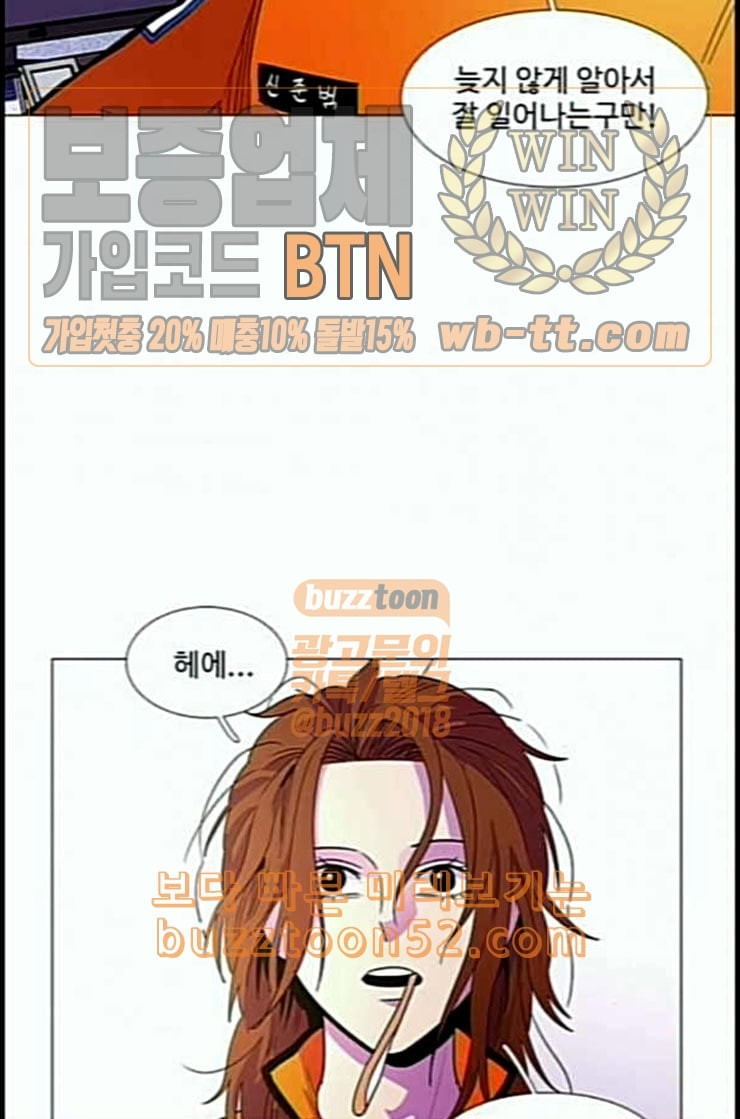 1 Second Ch.78 p15