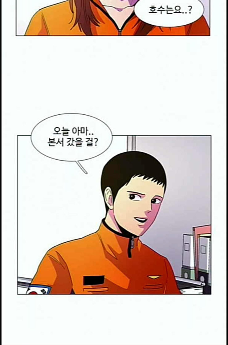 1 Second Ch.78 p16