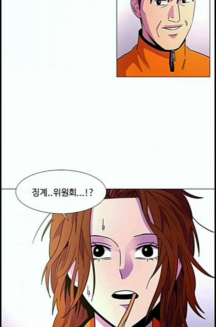 1 Second Ch.78 p18