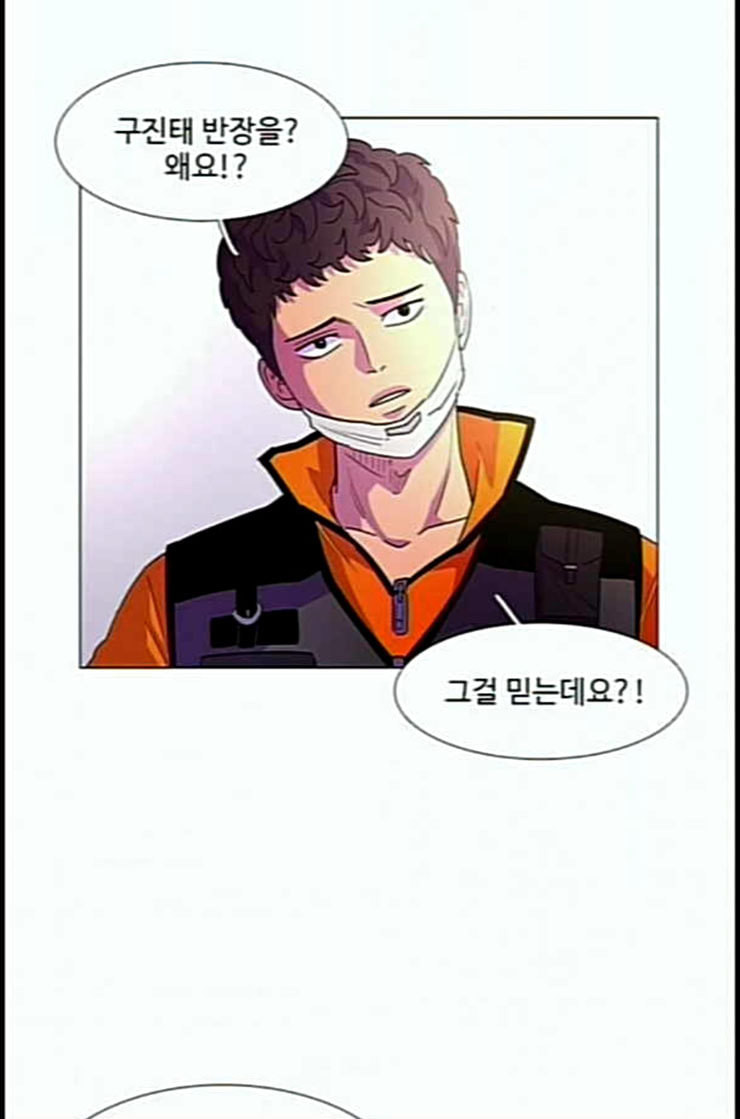 1 Second Ch.78 p2