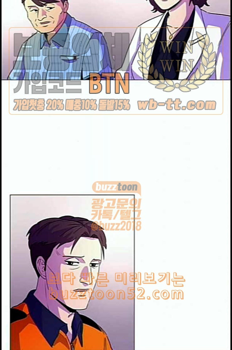1 Second Ch.78 p22
