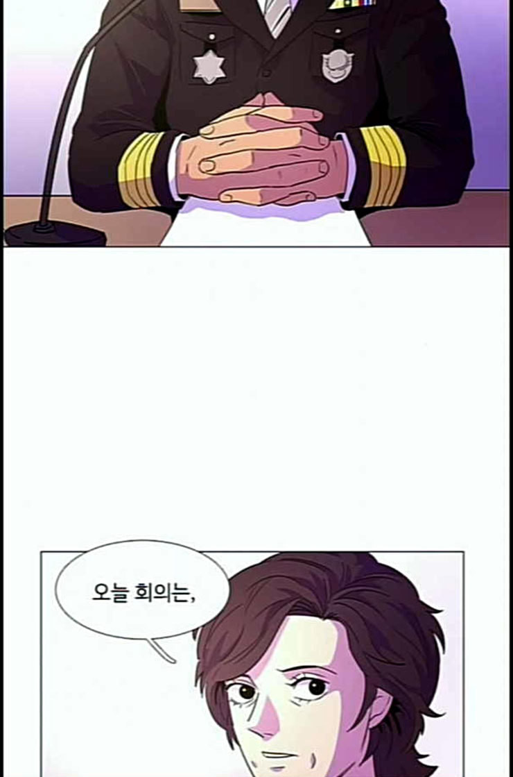 1 Second Ch.78 p26