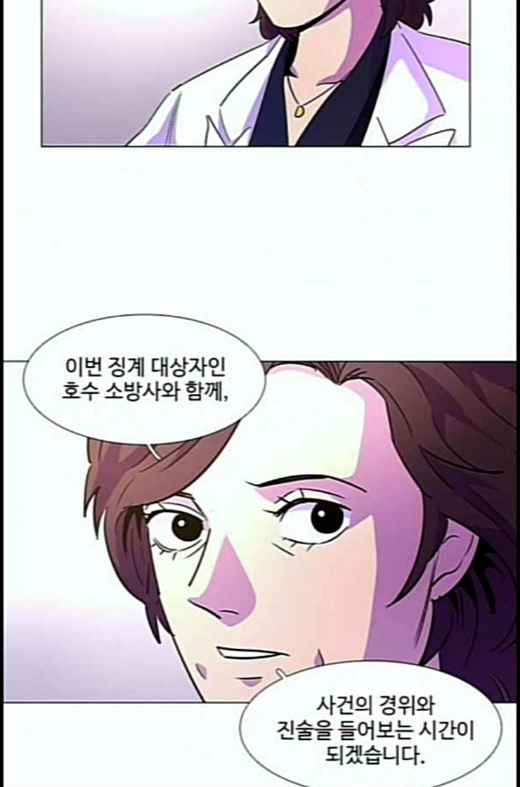 1 Second Ch.78 p27