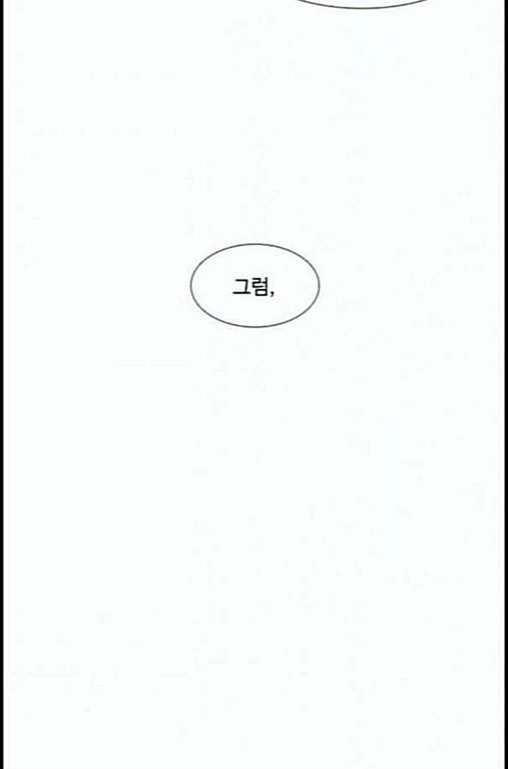 1 Second Ch.78 p28