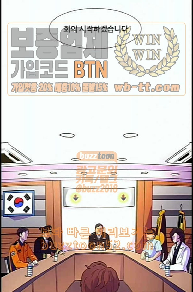1 Second Ch.78 p29