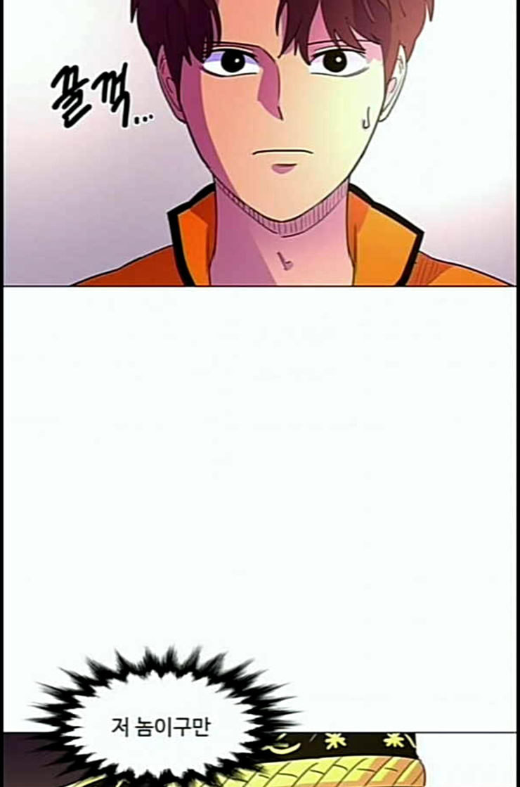 1 Second Ch.78 p31