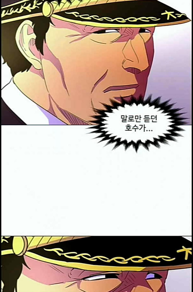 1 Second Ch.78 p32