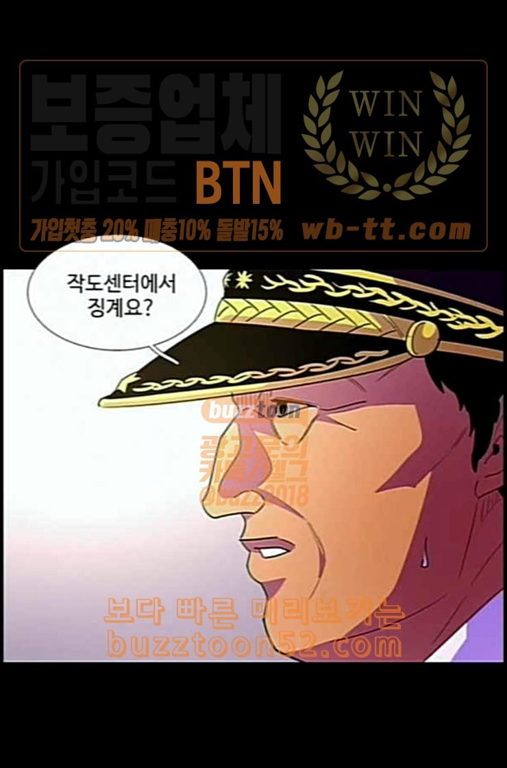 1 Second Ch.78 p36