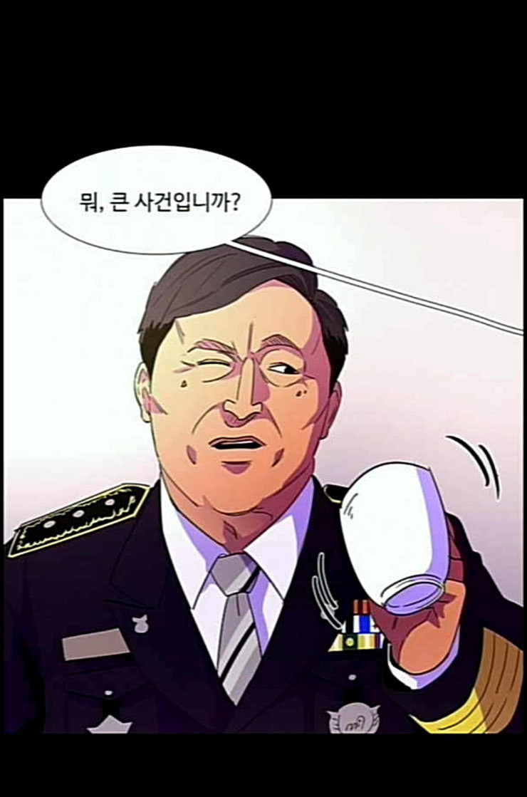 1 Second Ch.78 p37