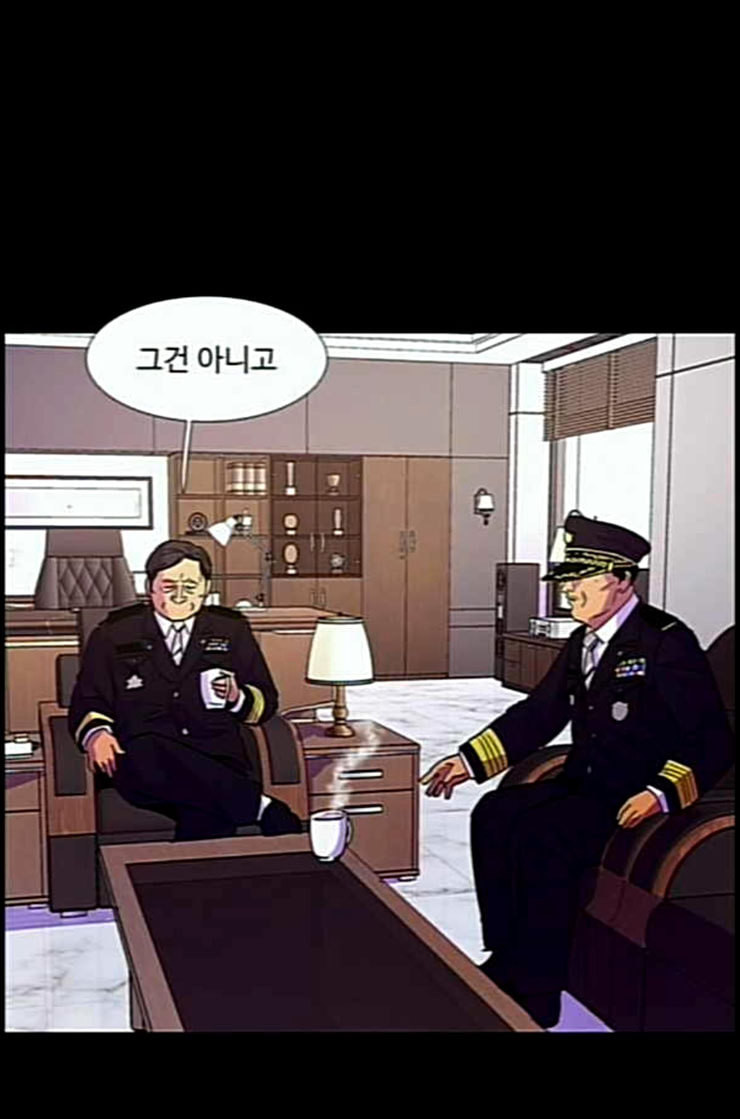 1 Second Ch.78 p38