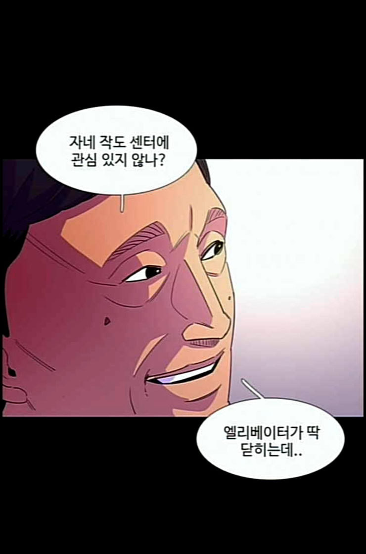 1 Second Ch.78 p39