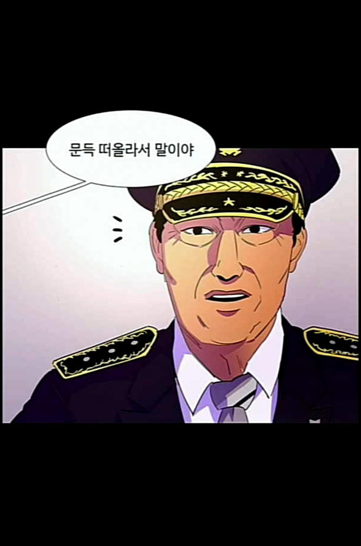 1 Second Ch.78 p40