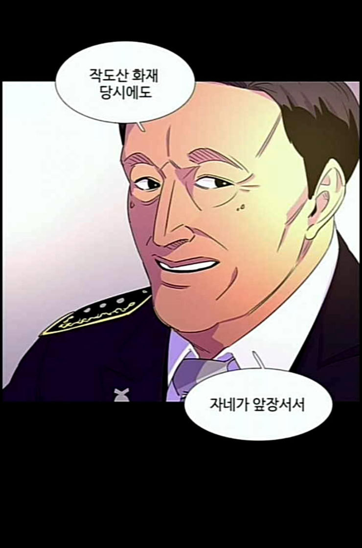1 Second Ch.78 p41