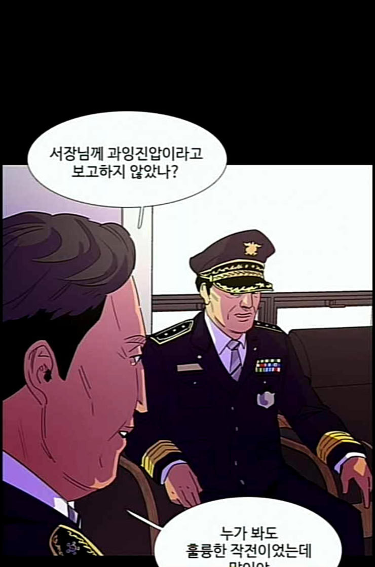 1 Second Ch.78 p42