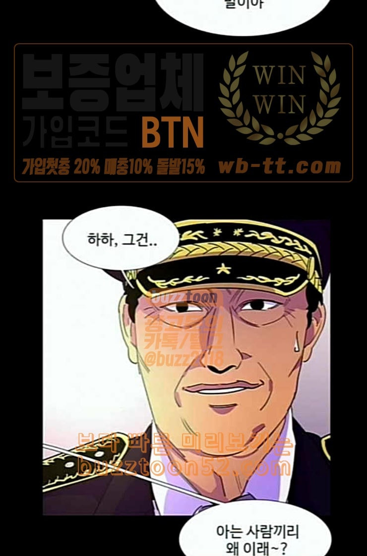 1 Second Ch.78 p43