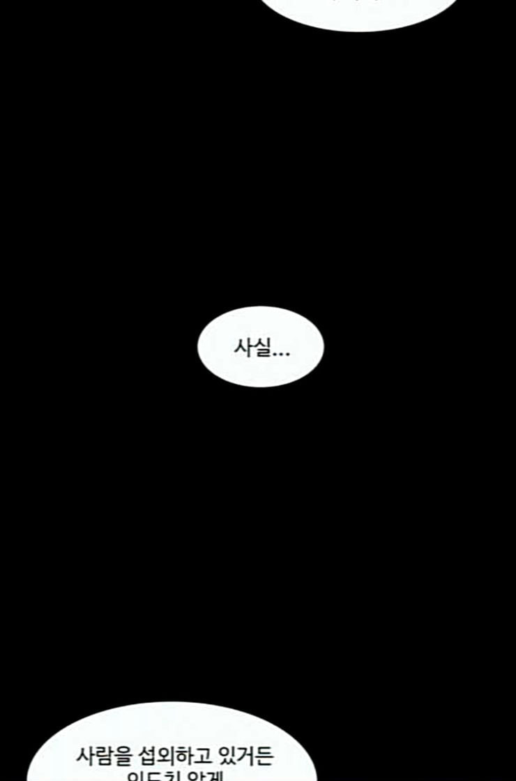 1 Second Ch.78 p44