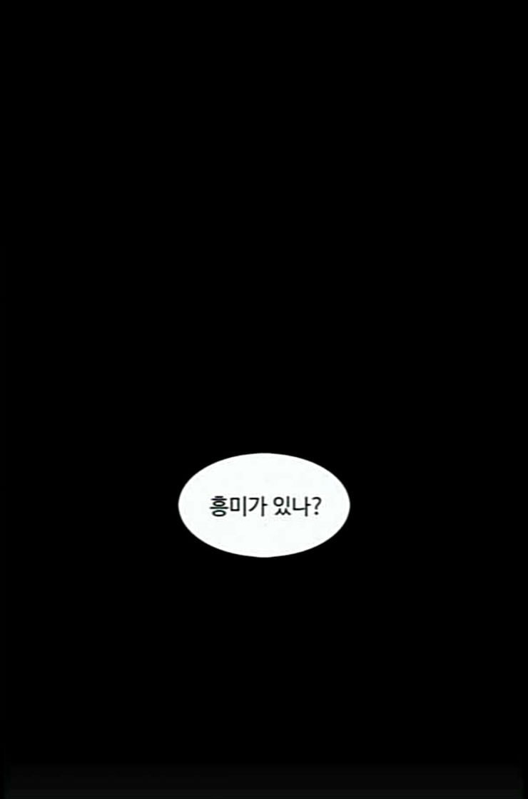 1 Second Ch.78 p48