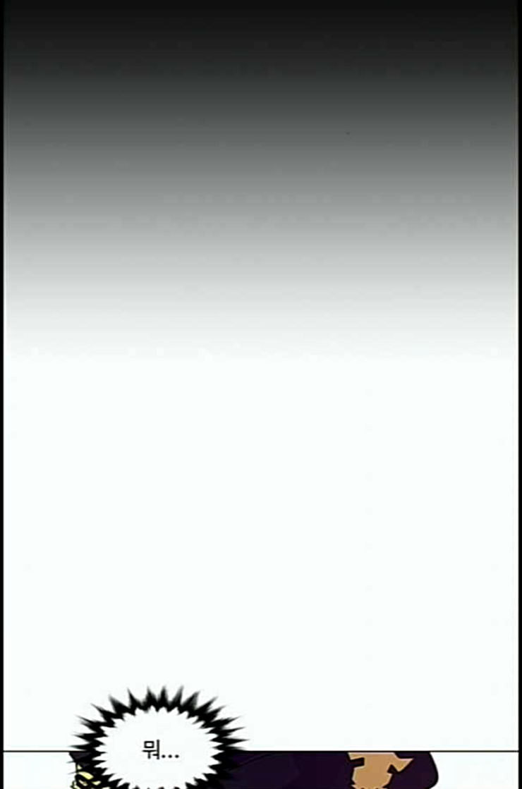 1 Second Ch.78 p49