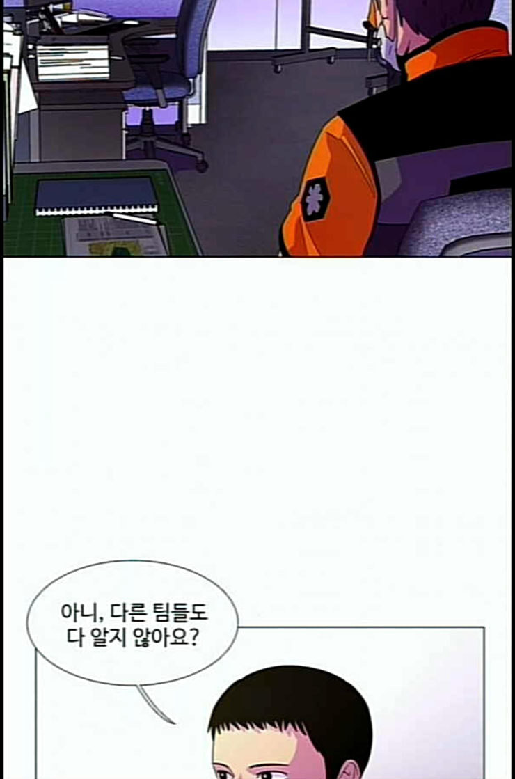 1 Second Ch.78 p5